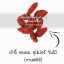 เก๋ากี้ เกรดเอ ไซส์ซุปเปอร์จัมโบ้ (ทานสดได้)