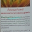VitaHealth Supra Garlic Plus 60 Softgels