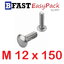สกรูหัวกลมคอเหลี่ยมสแตนเลส M12 x 150 (1 ตัว/ถุง)