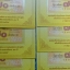 แบงค์ 70 บาท ร.9