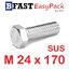 สกรูหัวเหลี่ยมสแตนเลส M24 x 170