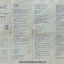 Queen - Queen II