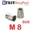 รีเวท-นัท หัวเตเปอร์ (คอเหลี่ยม) SEM สแตนเลส SUS M8 ( 1 ตัว/ถุง )