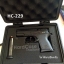 กล่องกันกระแทก HC 229 for gun