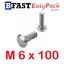 สกรูหัวกลมคอเหลี่ยมสแตนเลส M6 x 100 (2 ตัว/ถุง)