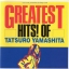 Tatsuro Yamashita - Greatest Hits! of Tatsuro Yamashita