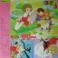 Soundtrack TV Animation - Memories of Scenes Collection