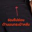 Weatherproof Vintage Hybrid Tech 6 Pockets Pant