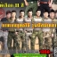 กางเกงแนวTactical...กางเกงสนับเข่า. สนับเข่าถอดได้ (เอแทค ทราย)
