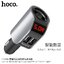 Hoco Z29 Plus Car Charger - ที่ชาร์จในรถยนต์ 2 ช่อง USB 1 ที่จุดบุหรี่ จอLCD บอกสถานะไฟ