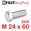 สกรูหัวเหลี่ยมสแตนเลส M24 x 60
