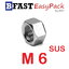หัวน็อตสแตนเลส SUS M6 x P1.0(25 ตัว/ถุง)