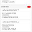 ใบเสร็จฯ มกราคม 2564