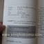 หนังสือ Sniper สไนเปอร์ นักรบผู้ปิดทองหลังพระ ภาค1