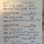 ใบเสร็จฯ ธันวาคม 2560