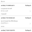 ใบเสร็จฯ​ พฤษภาคม​ 2562