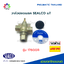 SEALCO วาล์วปลดเบรค 17600B ซีลโก้แท้