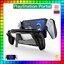 PS5 Portal PT-004 เคสซิลิโคนกันกระแทก+ขาตั้งเครื่อง