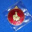 เหรียญปู่เพชร พระแจ้ วัดน้อมประชาสรรค์