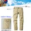 Field Core Aero Stretch Climbing pants