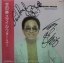 Masaru Imada - Smile For You