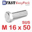 สกรูหัวเหลี่ยมสแตนเลส M16 x 50