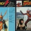 Transfrom! Special Effects - TV Movie Theme Song of Ayumi