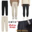 Celio Flex Essential Joggers