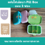 ตลับใส่เม็ดยา ตลับยา กล่องยา ที่ใส่ยา Pillbox Pill Box แบบ 3 ช่อง