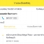ใบเสร็จฯ​ เมษายน​ 2562