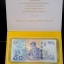 สคส.ปีใหม่+แบงค์ 50 บาทรุ่นใหม่