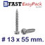 สกรูปลายสว่านหัวเหลี่ยม เจาะคอนกรีต #13 x 55 mm. (10 ตัว/ถุง)