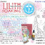 VMM : Lilith Soaking Blended Essential Oil น้ำมันหอมยิปซี กลิ่น เทพีลิลิธ