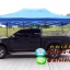 เต็นท์พับได้ สีน้ำเงิน ขนาด 3m x 4.5m