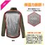 FieldCore Diamond Fleece Jacket