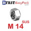 หัวน็อตสแตนเลส SUS M14 x P2.0 (3 ตัว/ถุง)