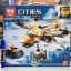 LEPIN.02109ชุด City : Arctic Air Transport 695 ชิ้น