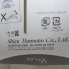มีดครัวญี่ปุ่น Vflex ยาวรวม147mm. ใบมีดยาว5.5นิ้ว ใบวัสดุSUS420J2 Made in Seki Japan