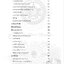 Natural Magick ฉบับสมบูรณ์ (รวมเล่มปกแข็ง A4) "ประตูสู่โลกเวทมนตร์"