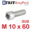 สกรูหัวจมสแตนเลส SUS M 10 x 60 (1 ตัว/ถุง)