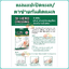 (1 กล่อง) แผ่นตาข่าย เคลือบสมุนไพร ป้องกันการติดแผล แผ่นตาข่ายกันติดแผล Si-Herb Dressing บรรจุ 3 แผ่น/กล่อง
