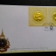 ซอง ร.9 ชุดพระราชพิธีมหามงคลเฉลิมพระชนมพรรษาครบ 7 รอบ ปี 2554