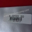 มีด Victorinox ใบมีดยาว20ซม. Made in Switzerland ใหม่ แท้ (5.3703.20) FLEXIBLE