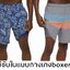 Kirkland Signature Men’s Hybrid Short