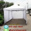 เต็นท์พับได้ สีขาว ขนาด 3m x 6m พร้อมผ้าข้าง 300D 3 ด้าน