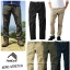 Field Core Aero Stretch Climbing pants