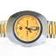 Rado Diastar สองกษัตริย์ 11 พลอย (Sold)