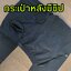 Workman Find-Out Seersucker Stretch Ankle Pants