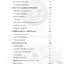 Natural Magick ฉบับสมบูรณ์ (รวมเล่มปกแข็ง A4) "ประตูสู่โลกเวทมนตร์"