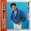 Takashi Hosokawa - Kita Sakaba / Best